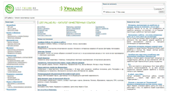 Desktop Screenshot of list.pallad.ru